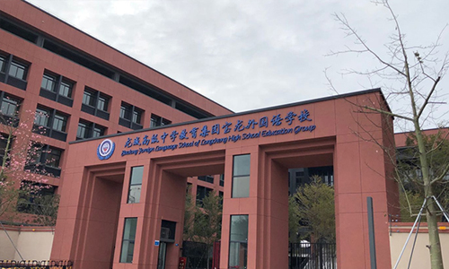 深龙鑫集团公司